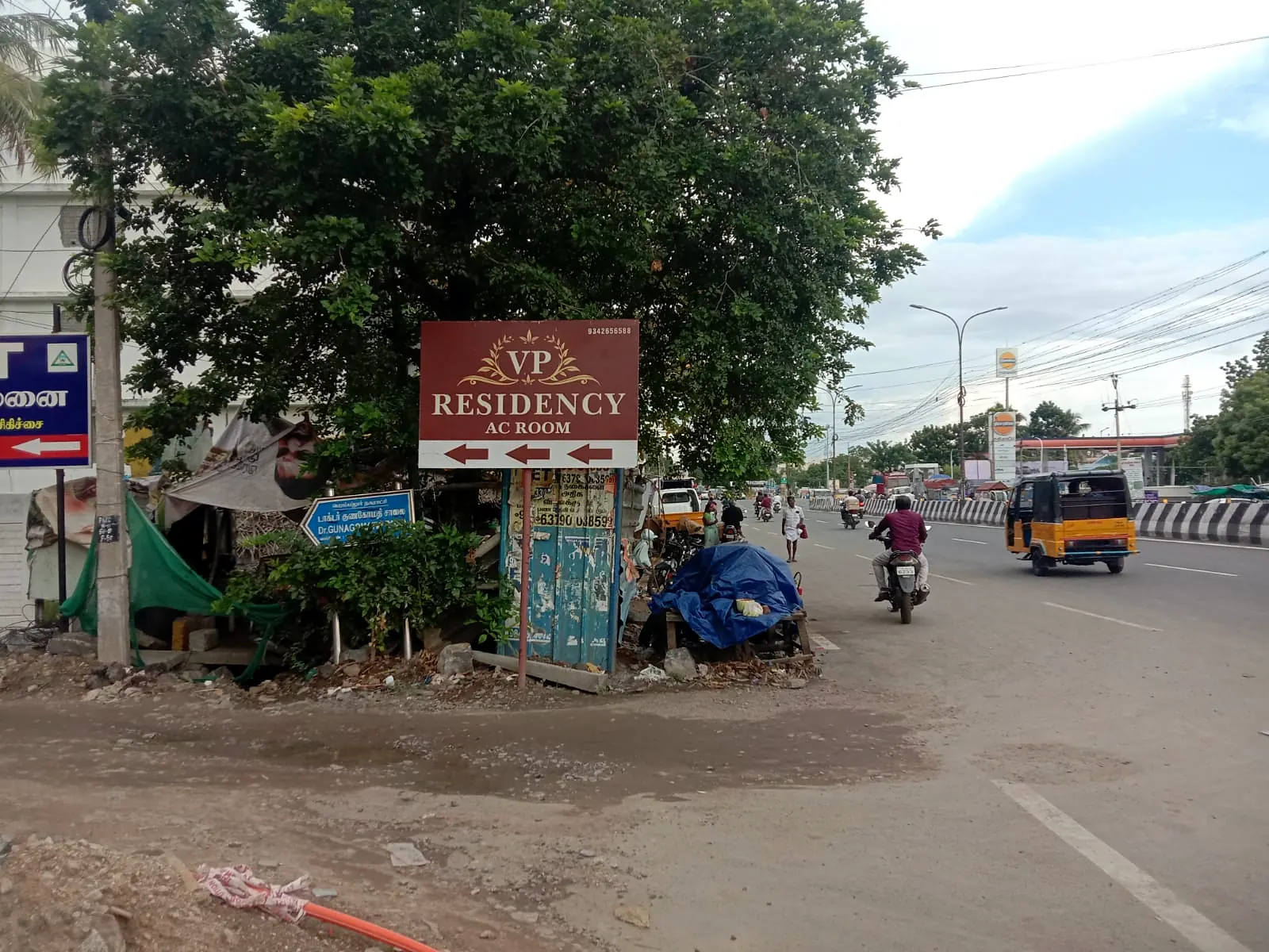 Our roadside sign on Trichy Main Road